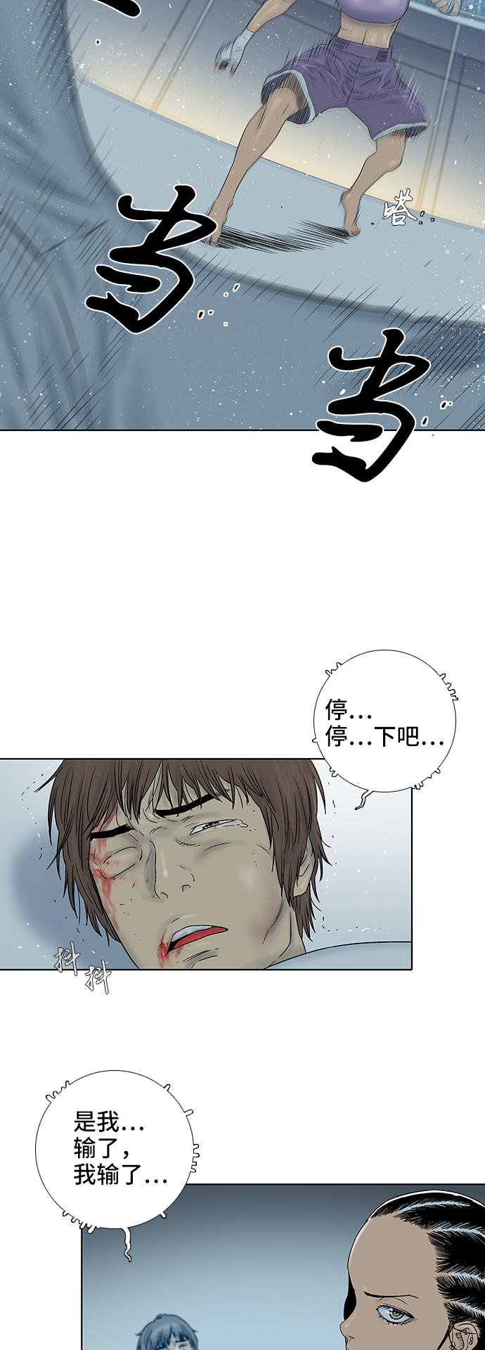 第40话24