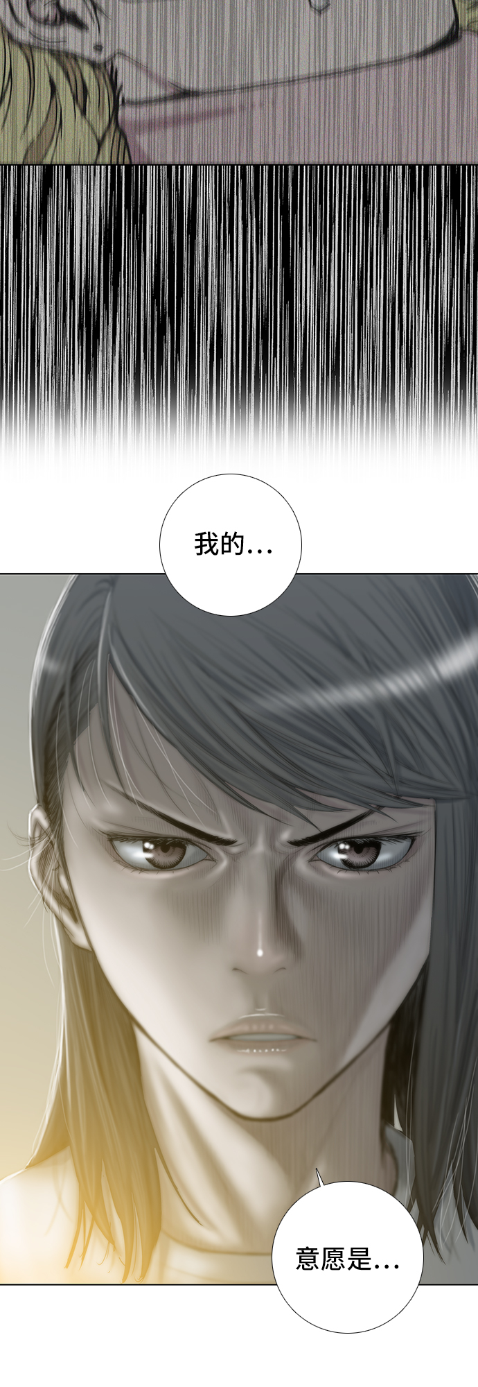 第18话29