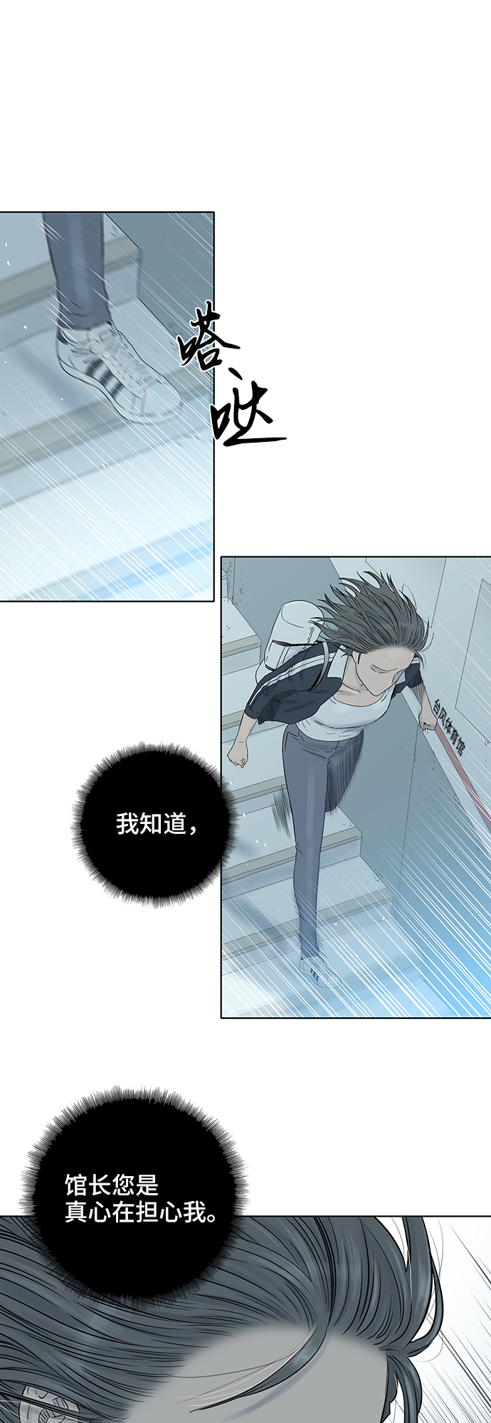 第49话13