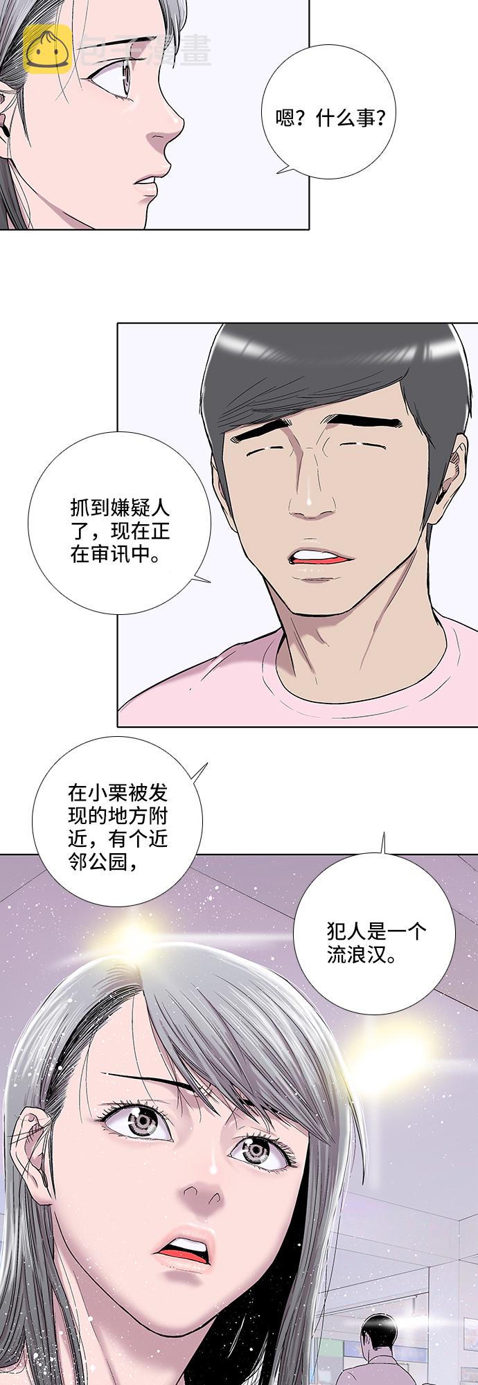 第13话9
