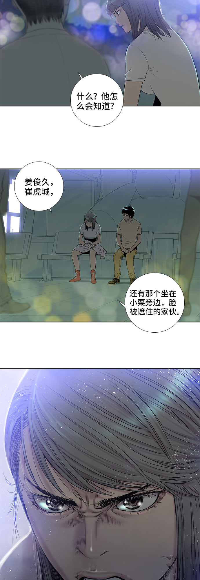 第17话14