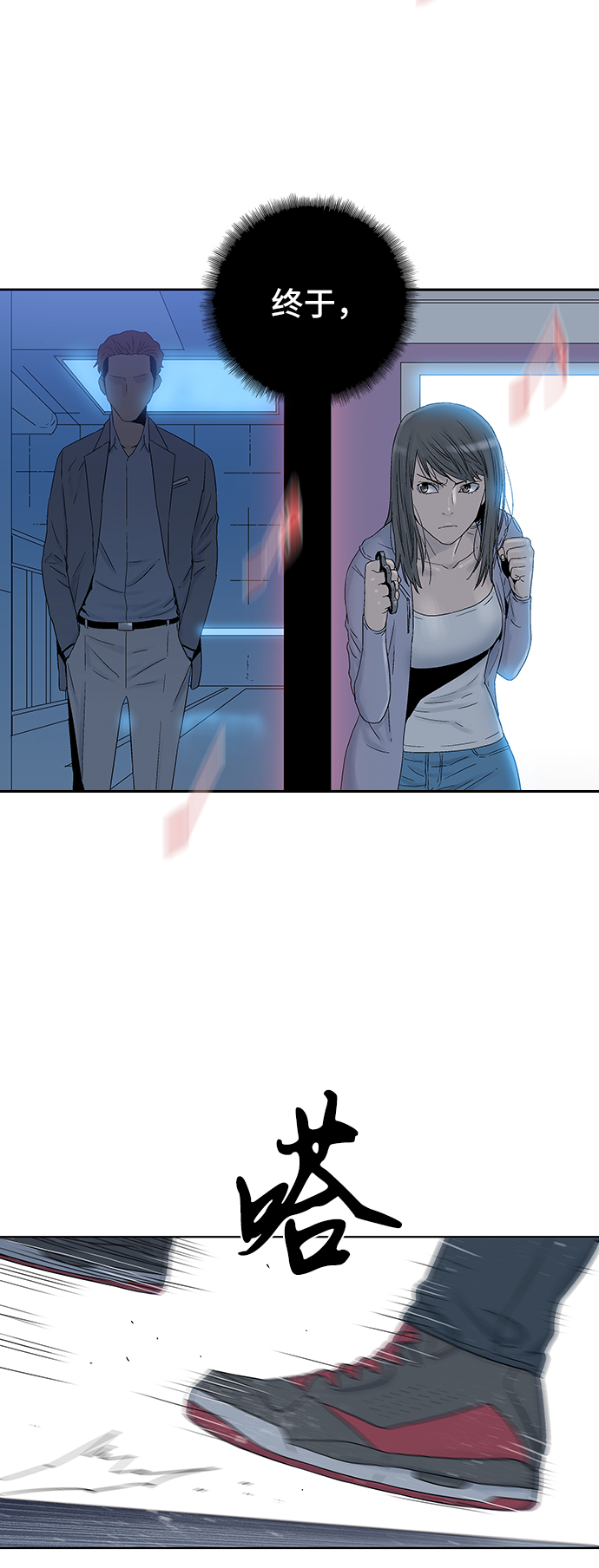 第46话34
