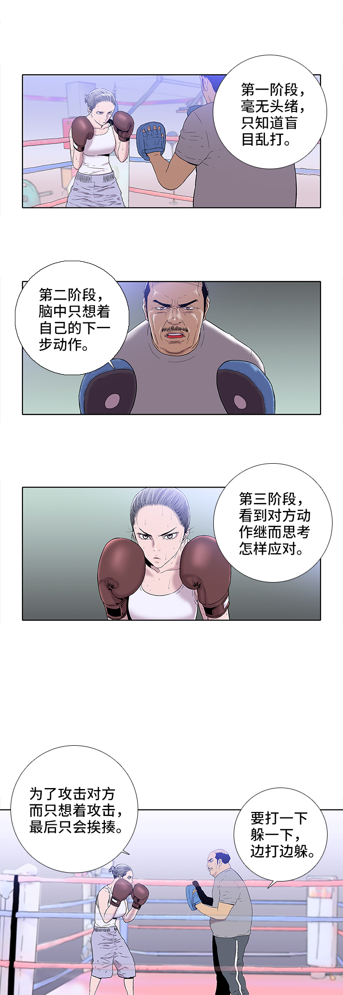 第15话17