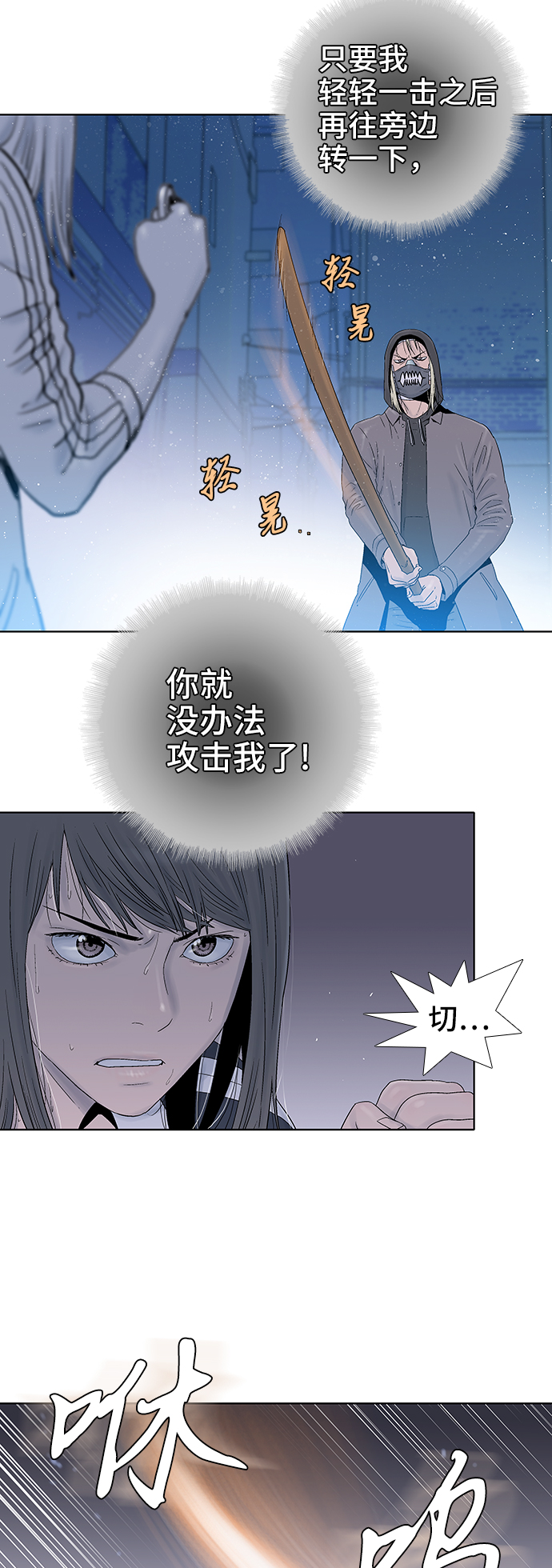第42话22