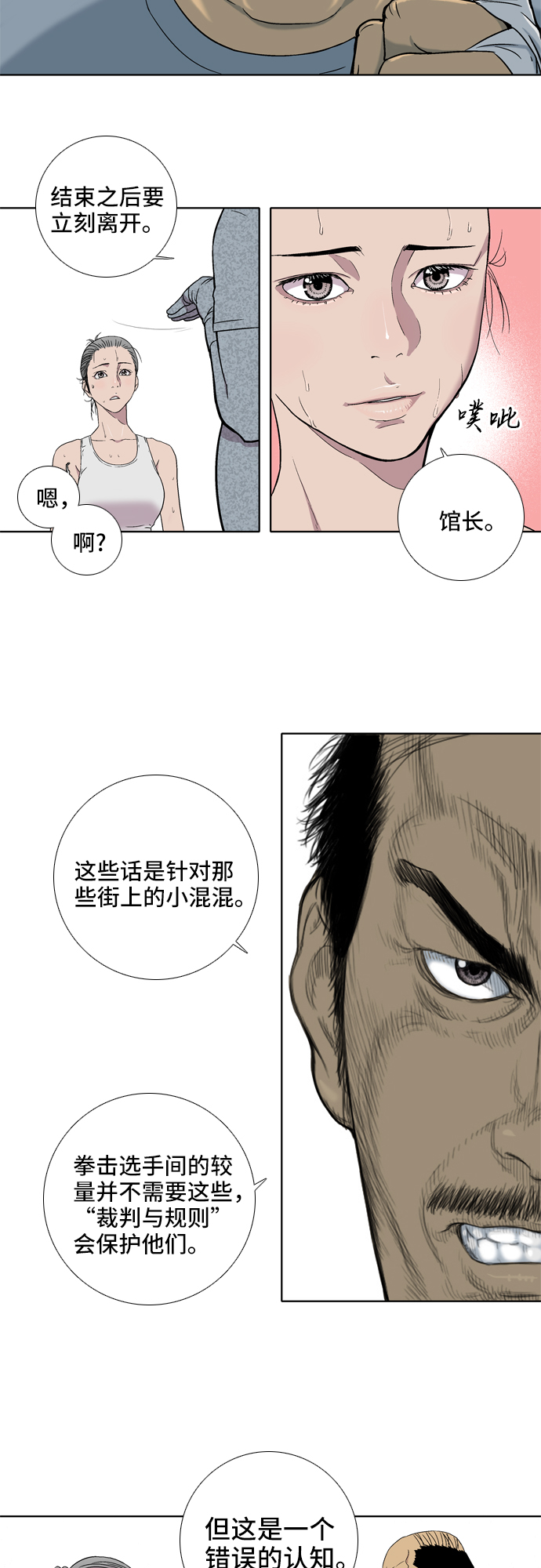 第8话15