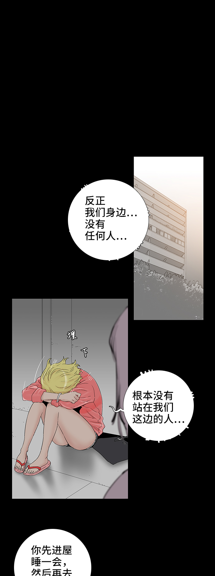 第33话5