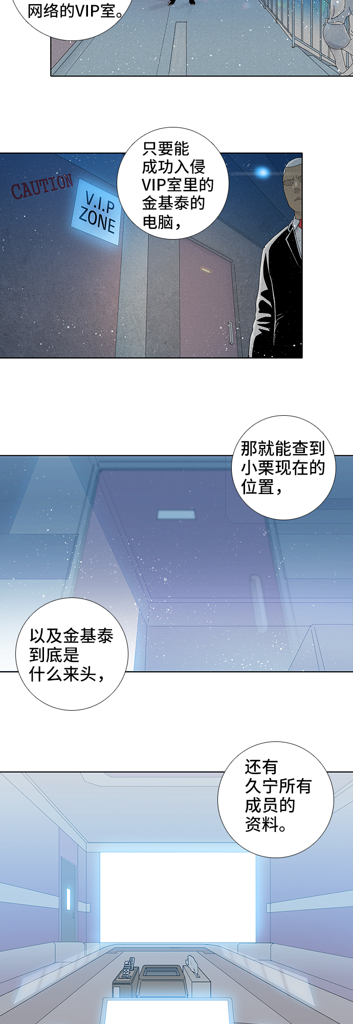 第44话21