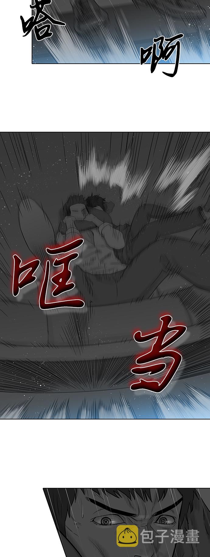 第55话4