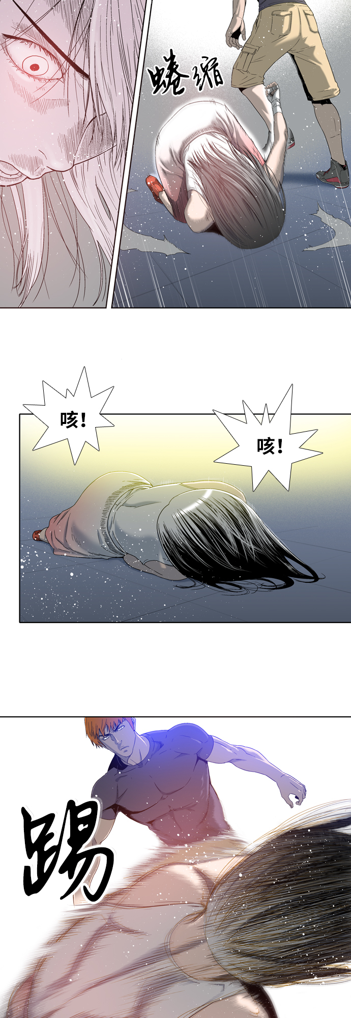 第6话22