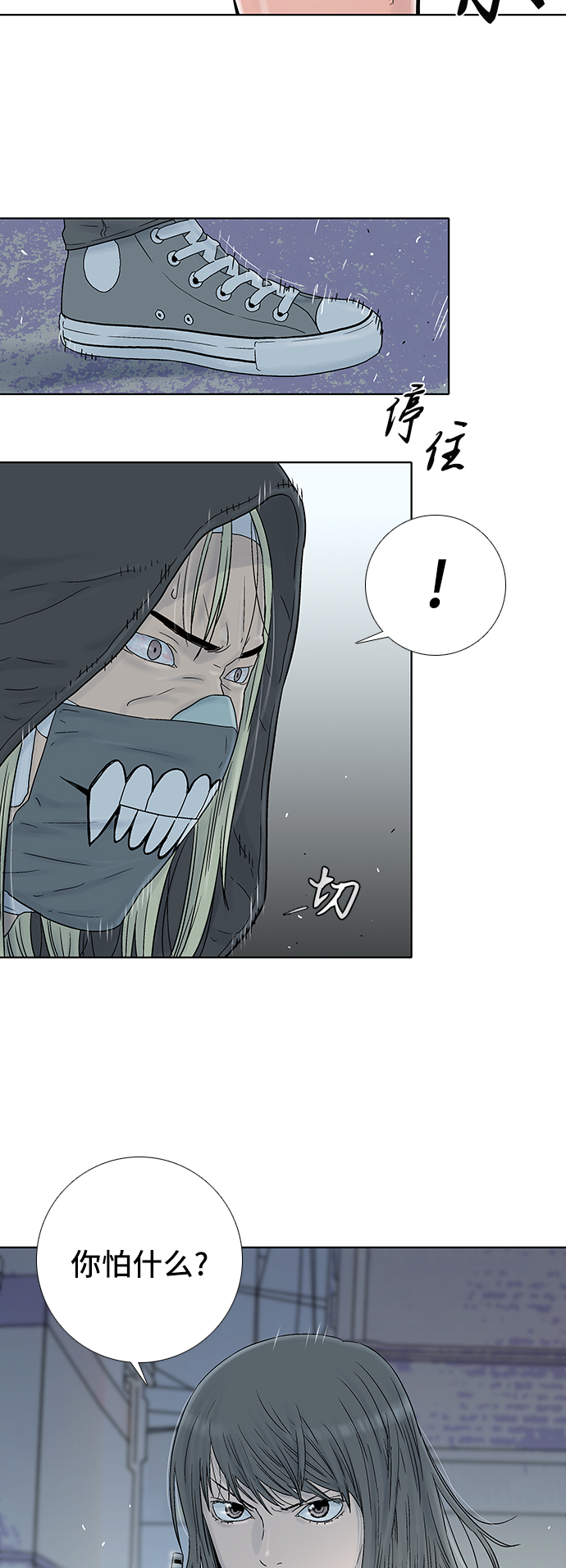 第41话23