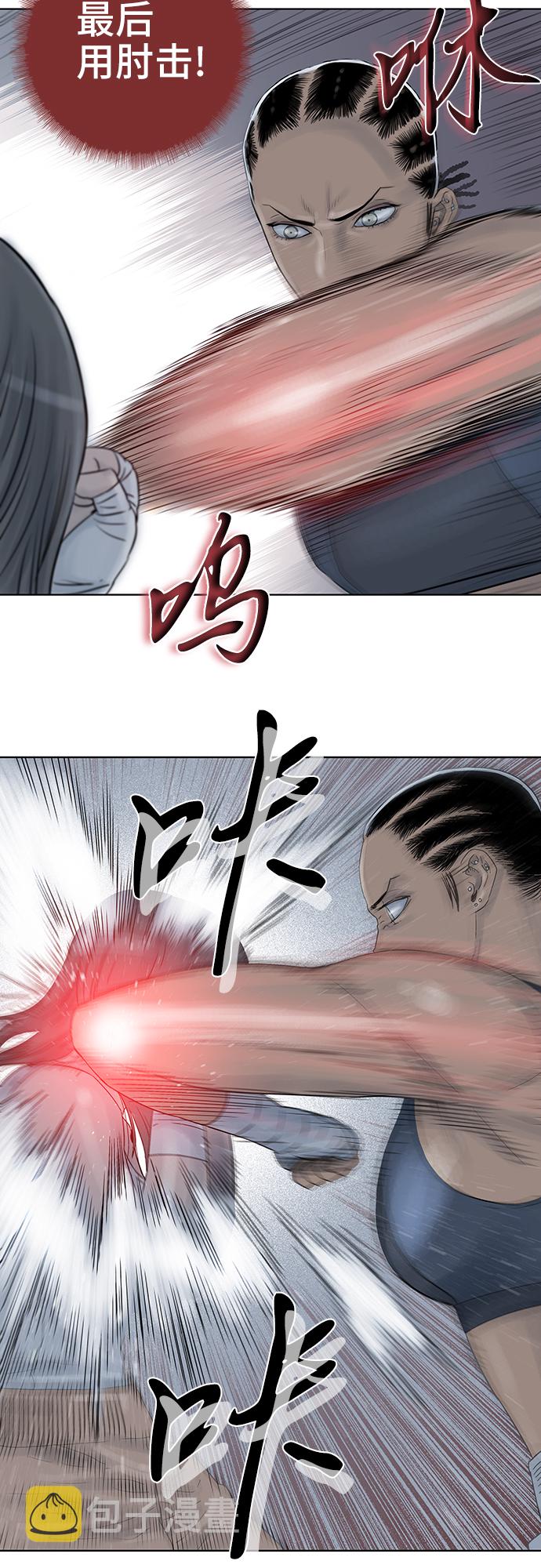 第53话14