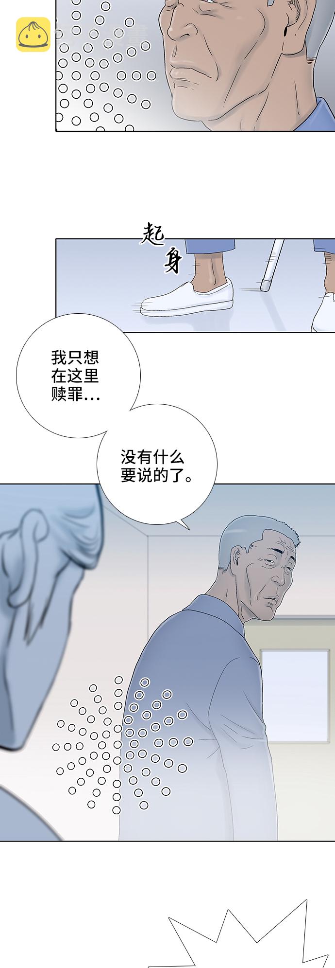 第35话2