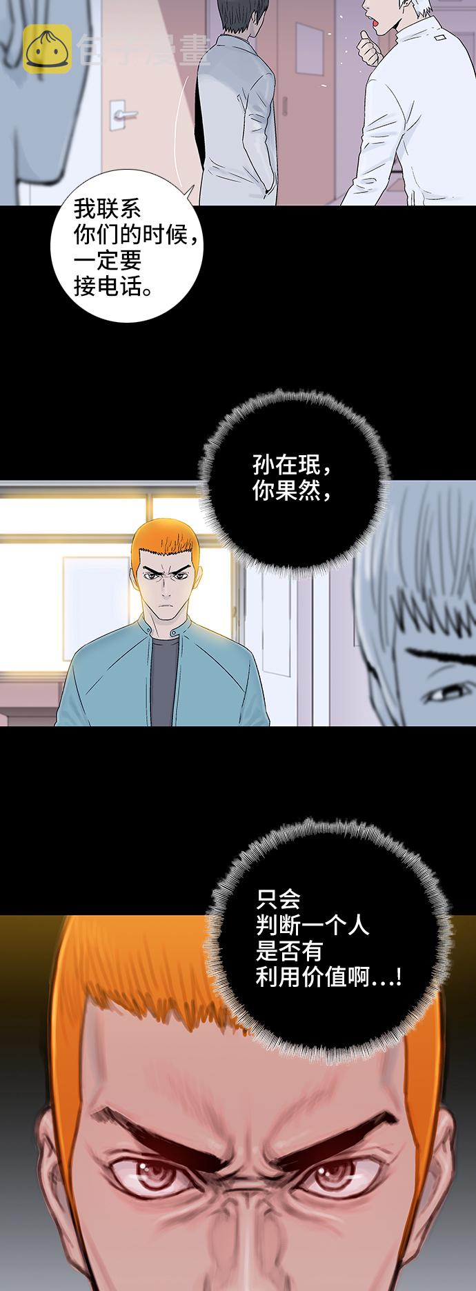 第42话9