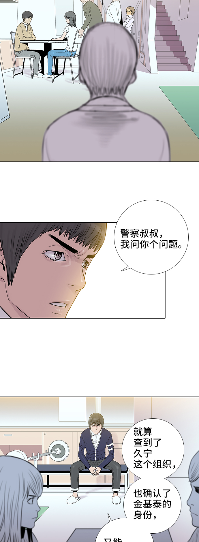 第48话2