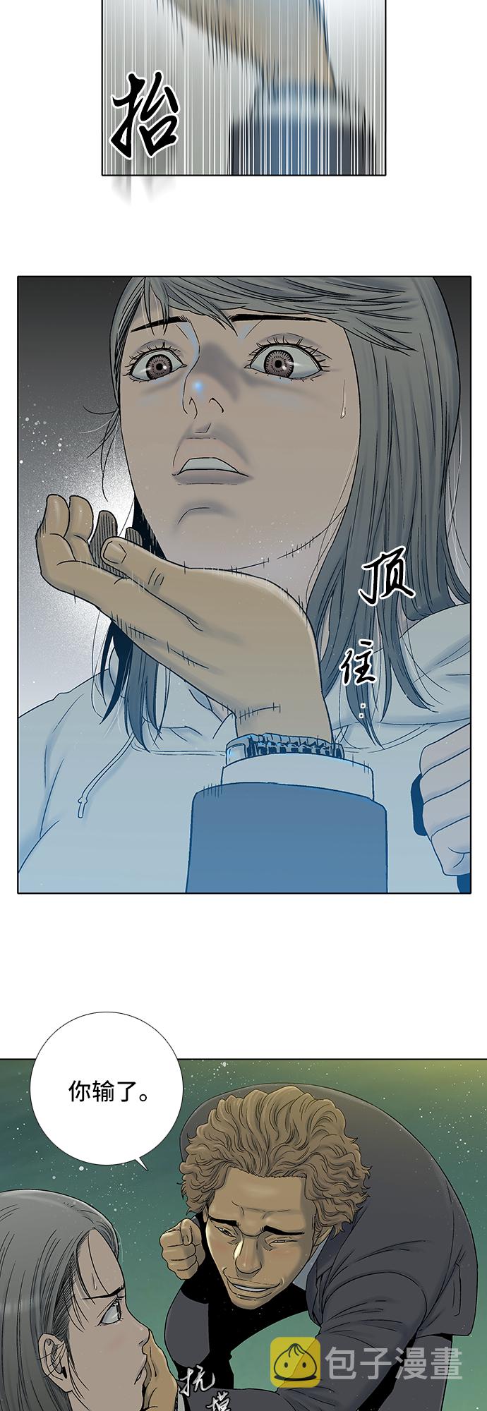 第23话3