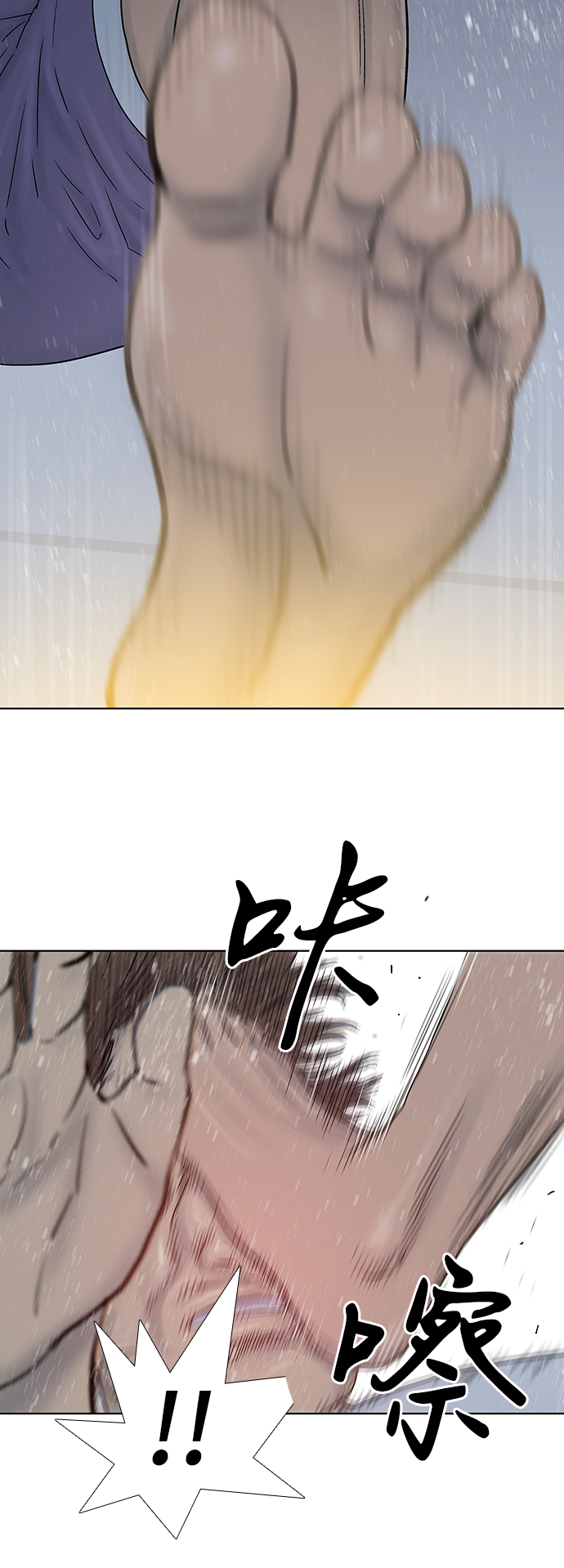 第40话27