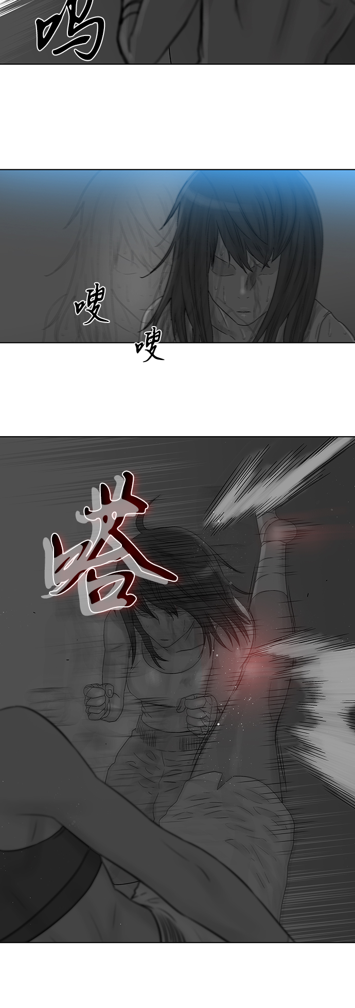 第55话20