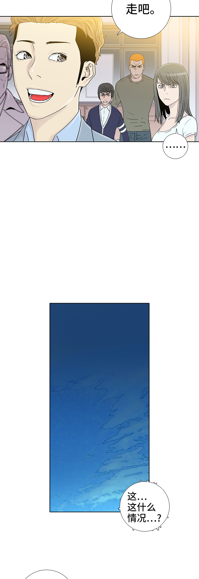 第48话23