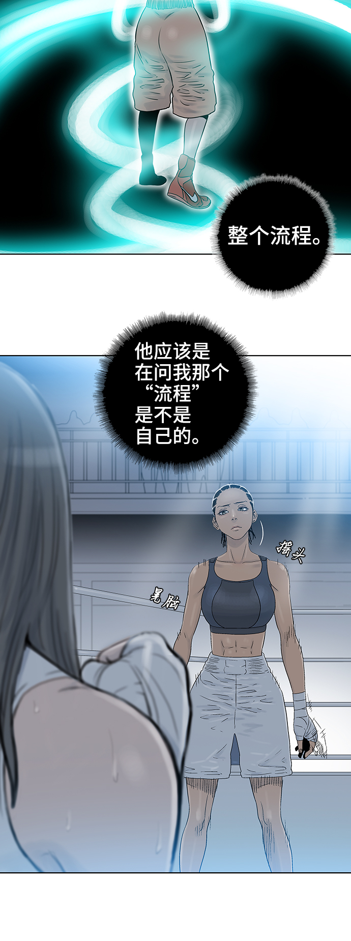 第52话34