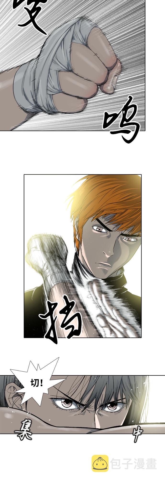第5话18