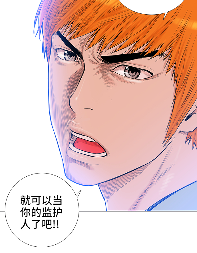 第24话10