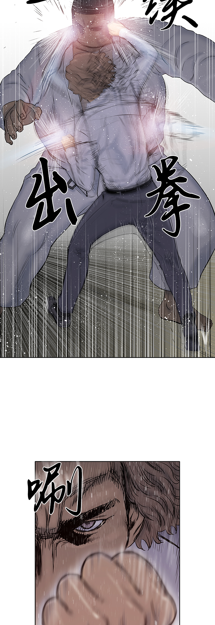 第30话3