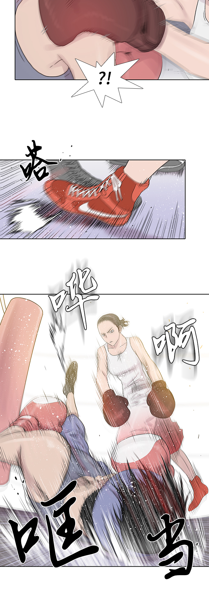 第40话8