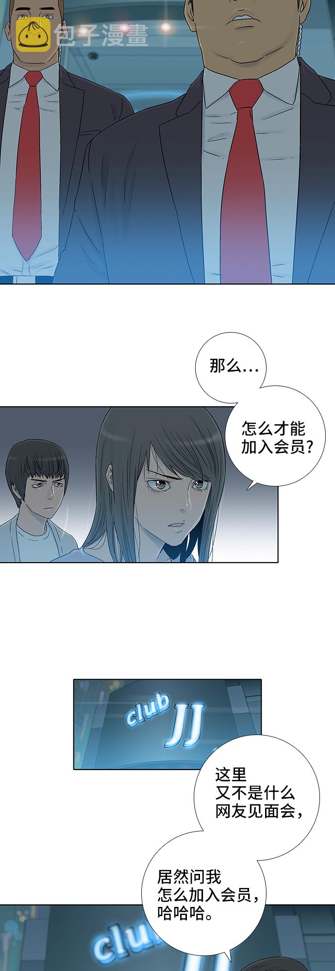 第35话27