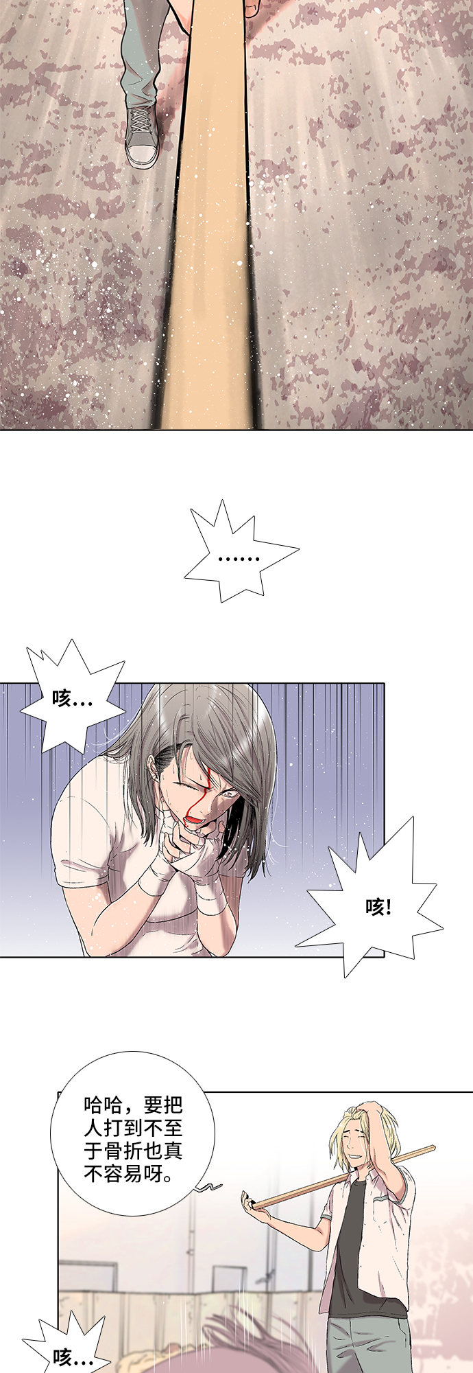 第16话14