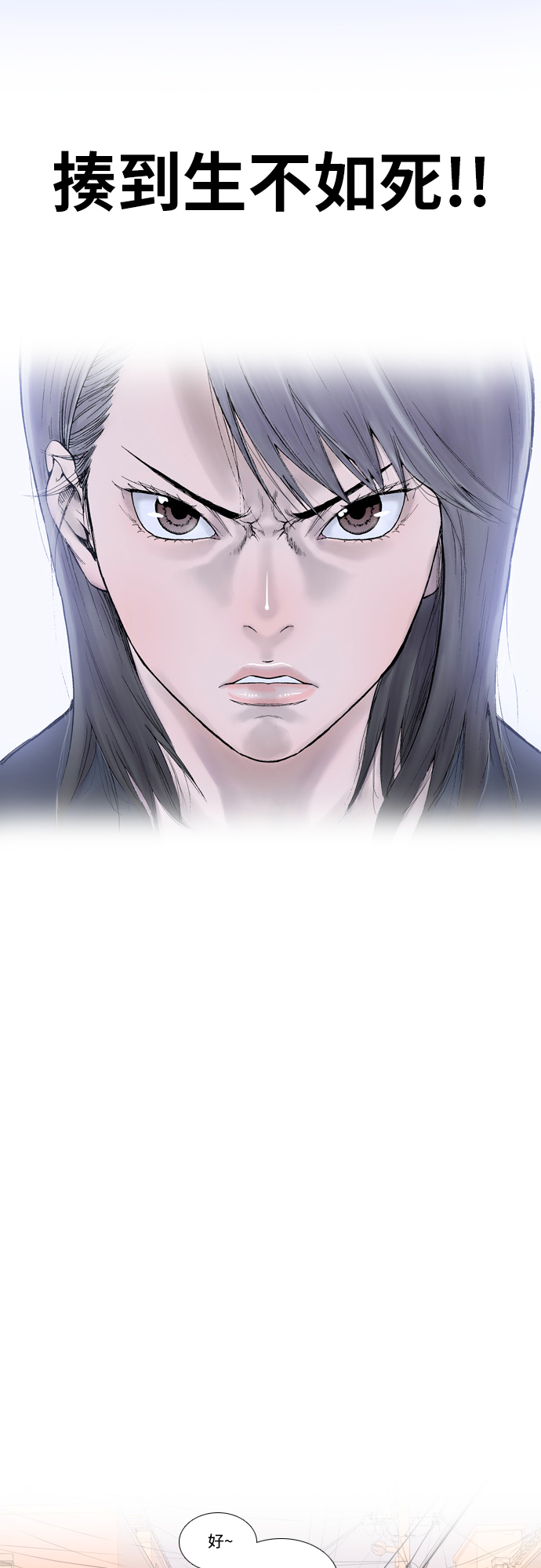 第2话18