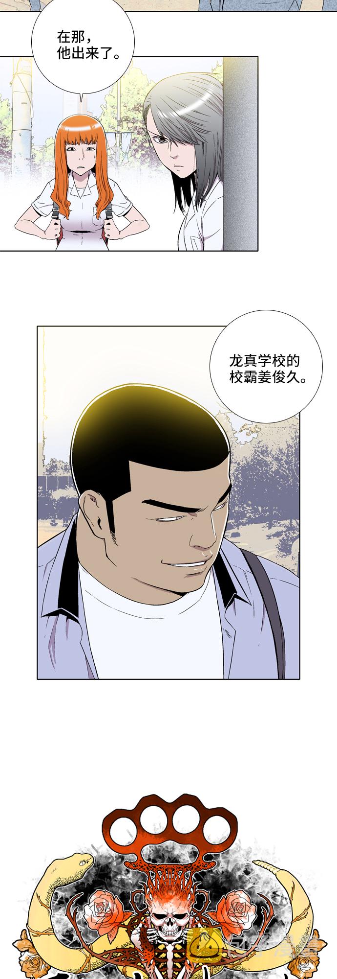 第9话1