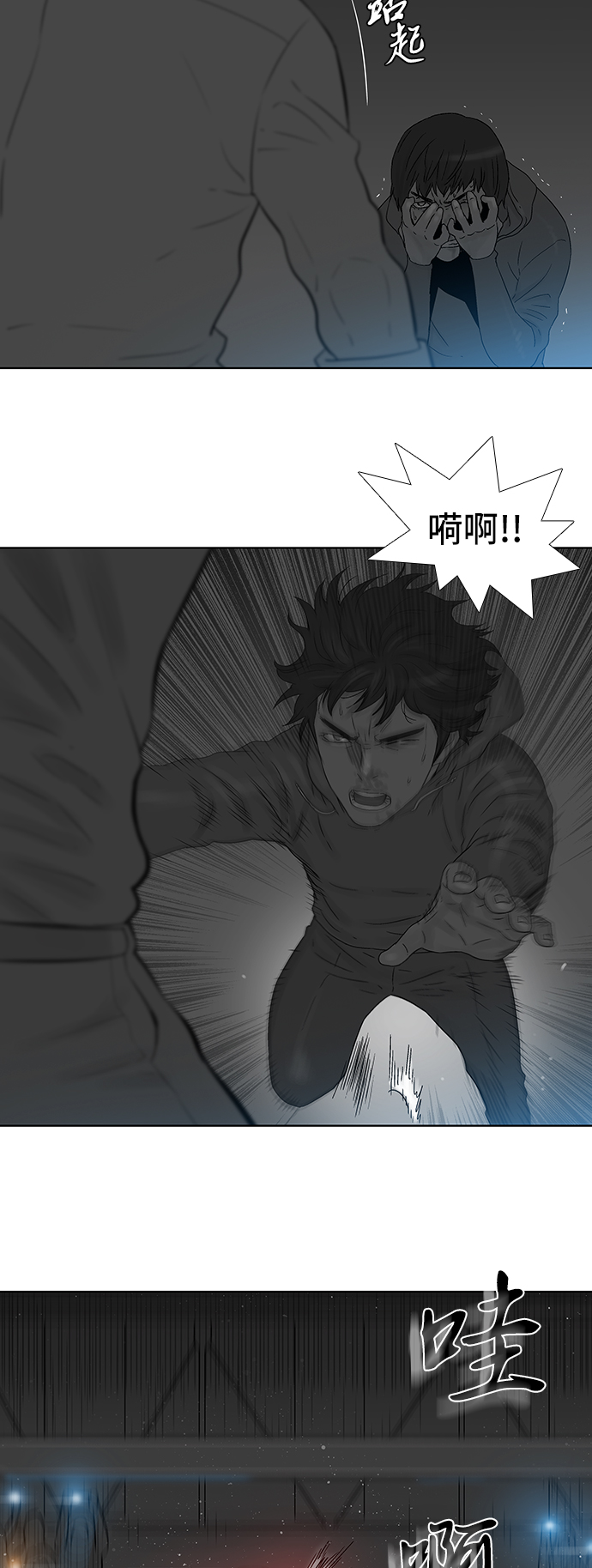 第55话8