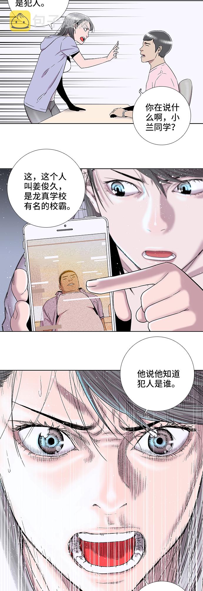 第13话13