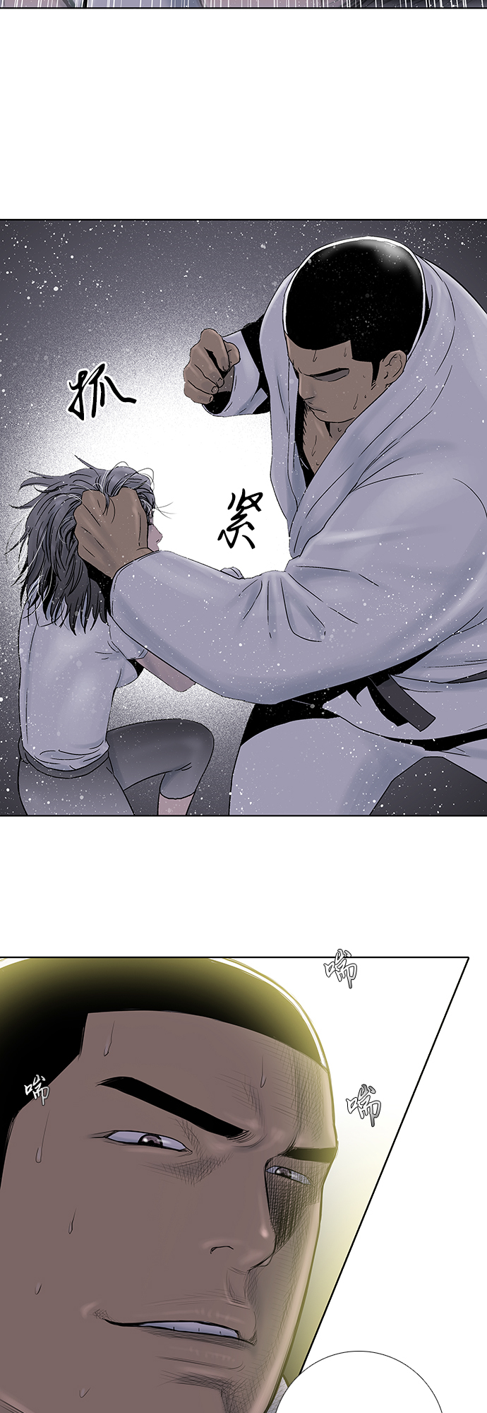 第27话26