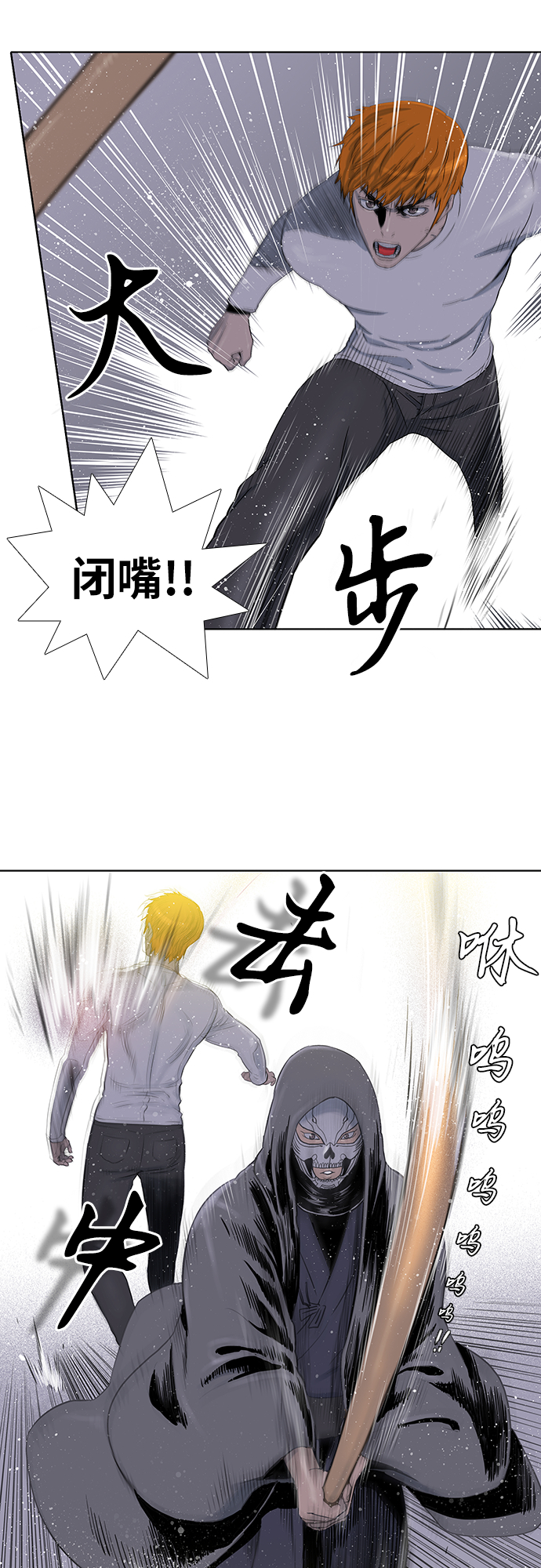 第30话12