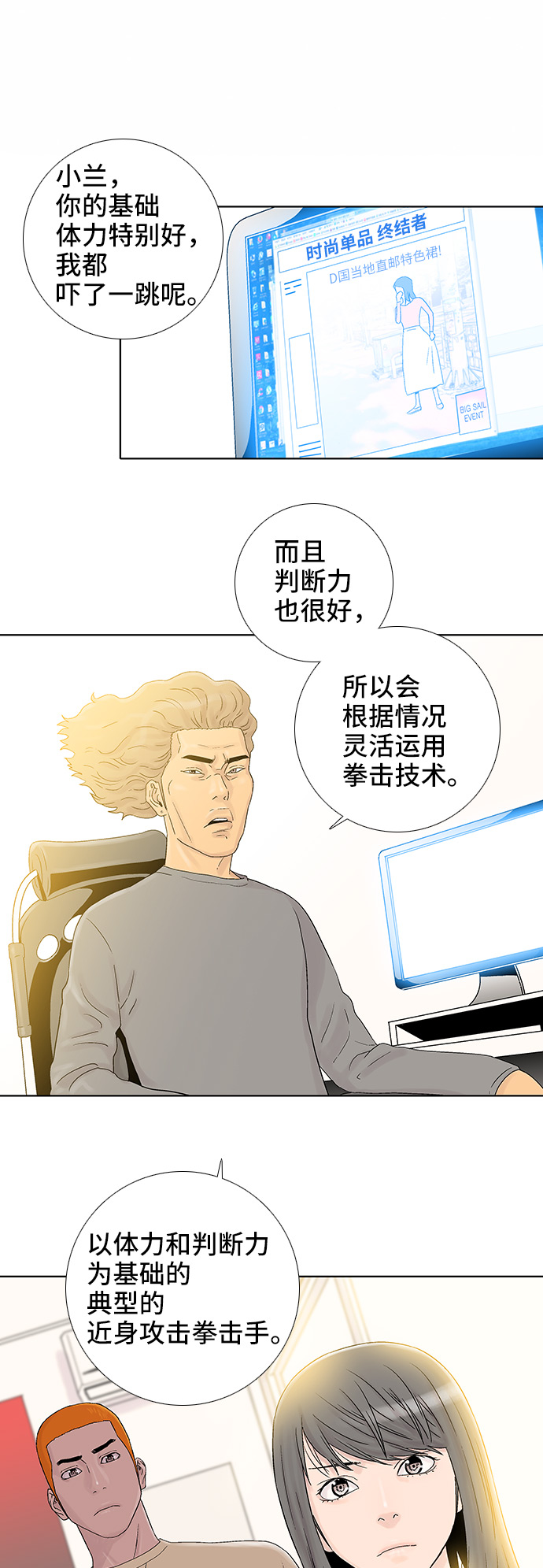 第51话16