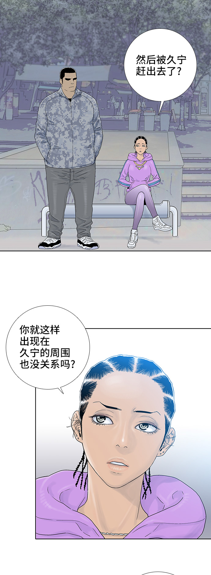 第51话1