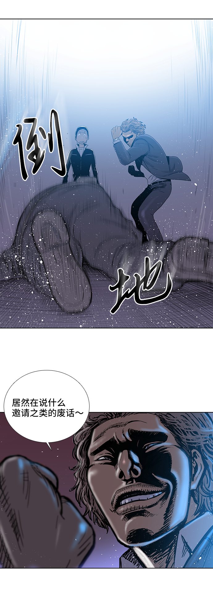 第26话20