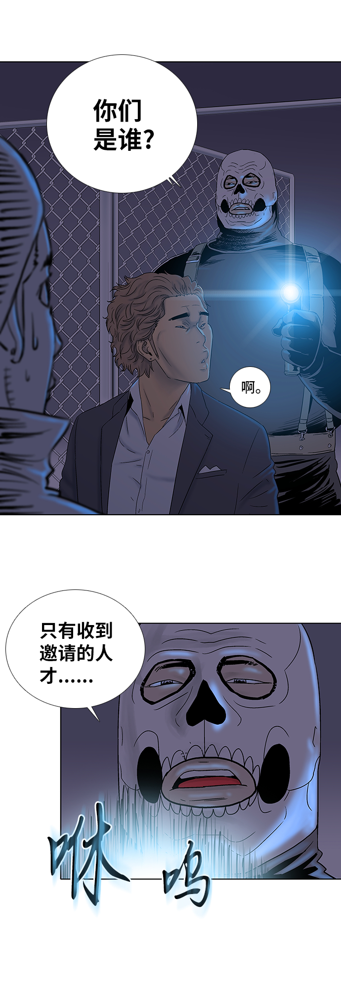 第26话19