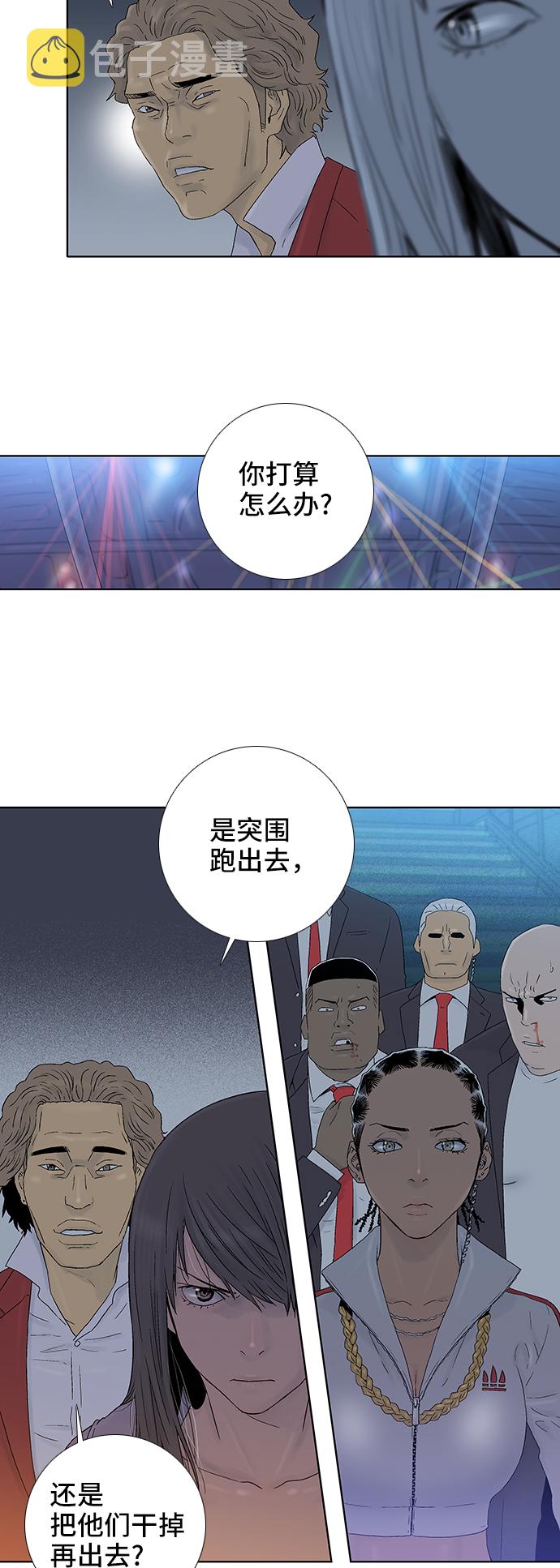 第47话28