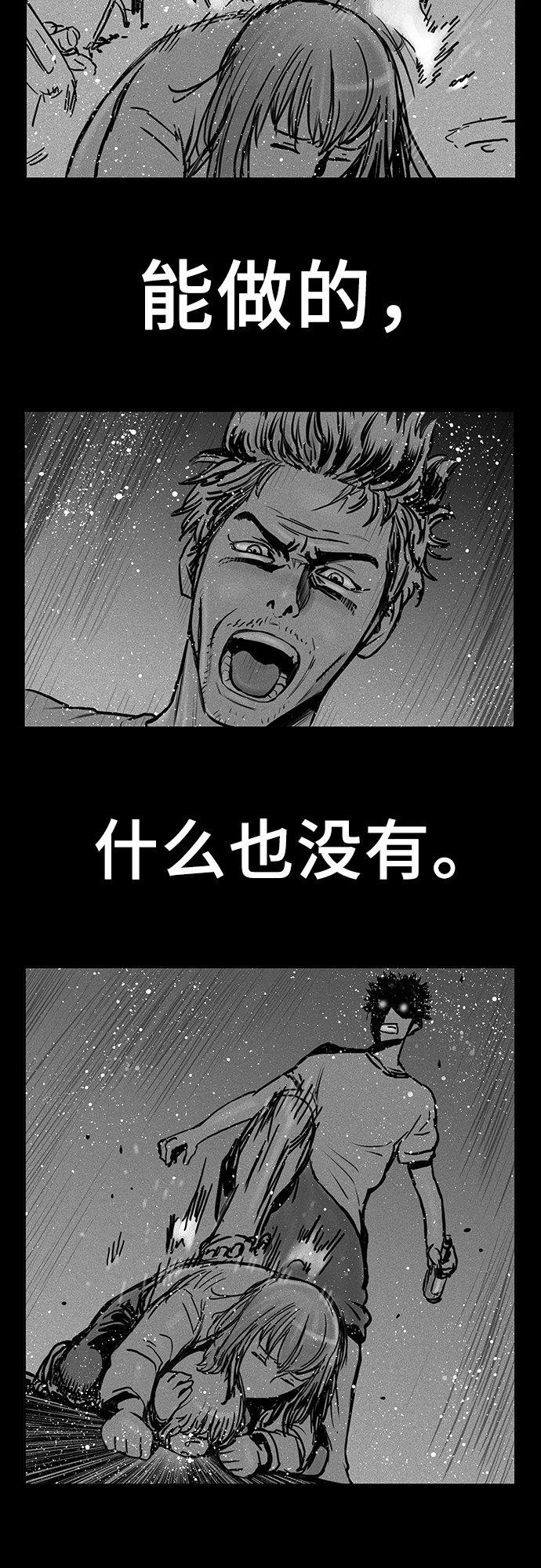 第31话20