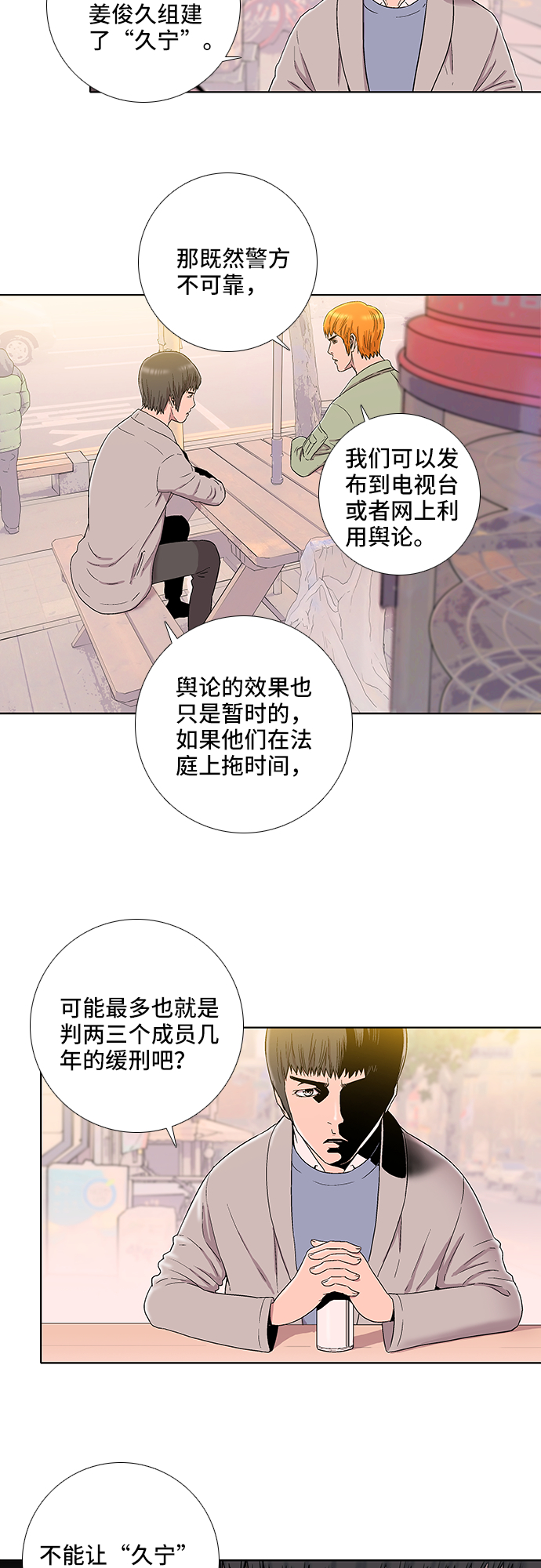 第22话6
