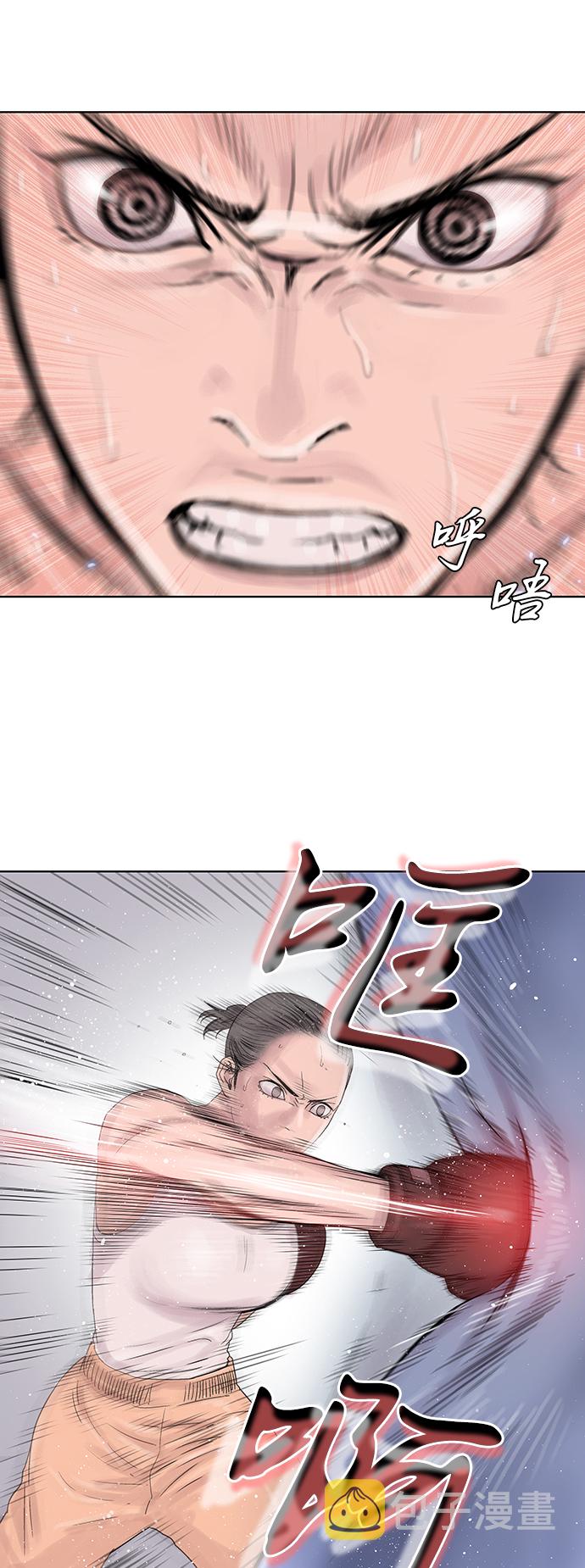 第49话4