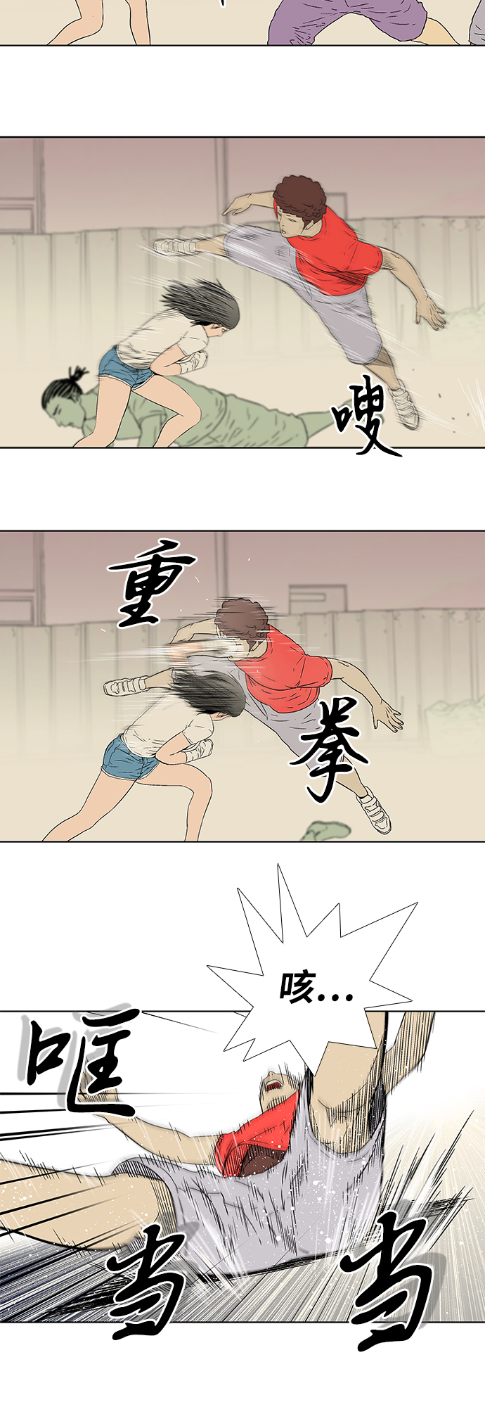 第15话20