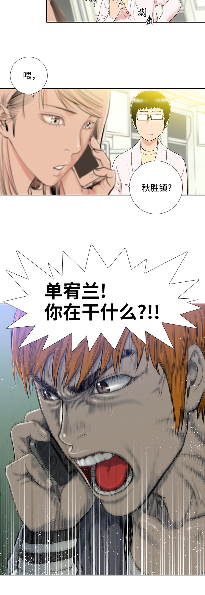 第18话9