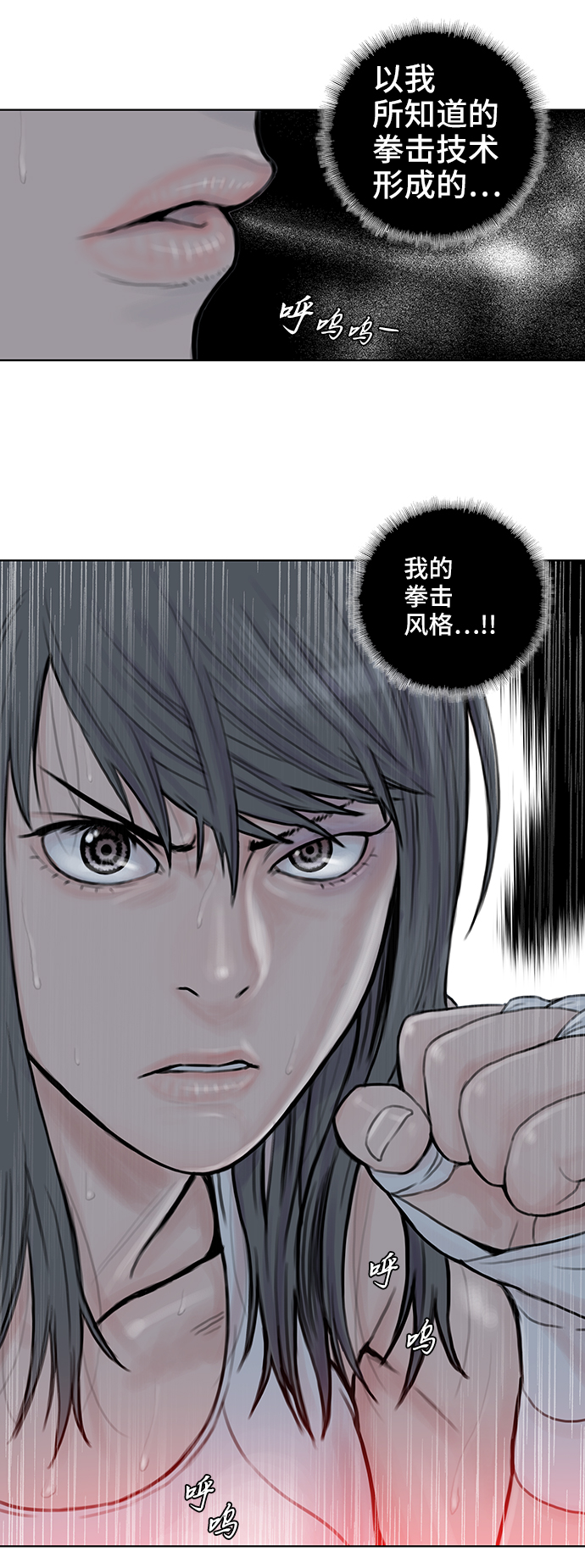第52话35