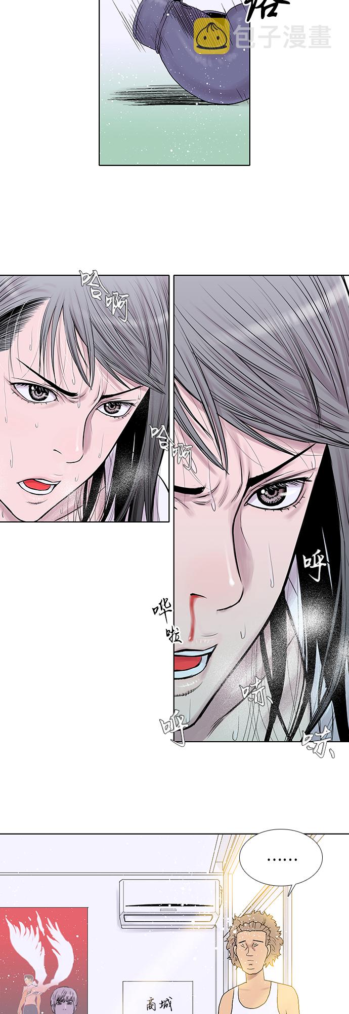 第25话13
