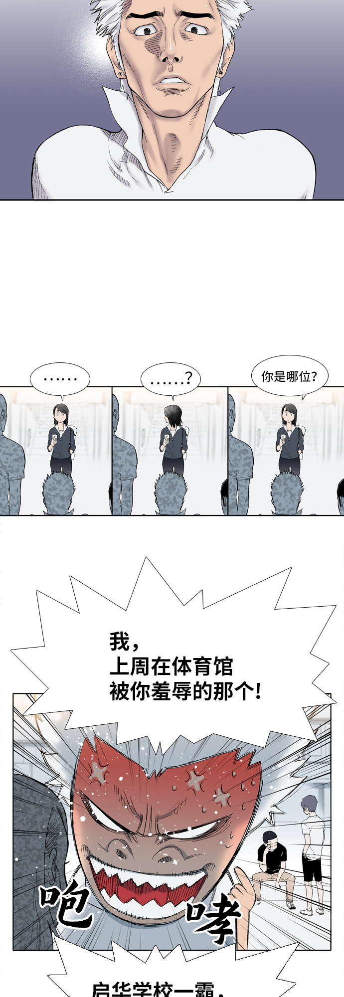 第1话16