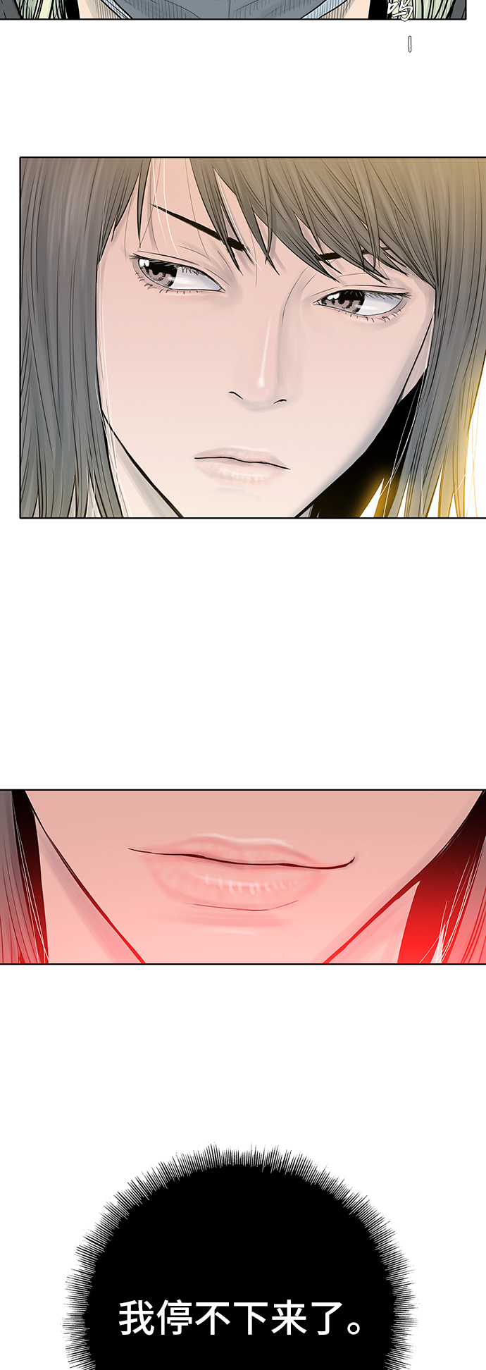第40话33