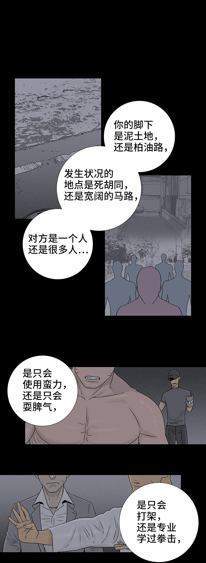 第41话6